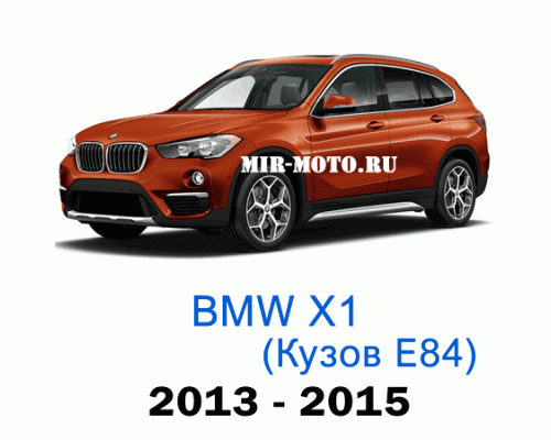 Чехлы на BMW X1 E84 рестайлинг 2013-2015