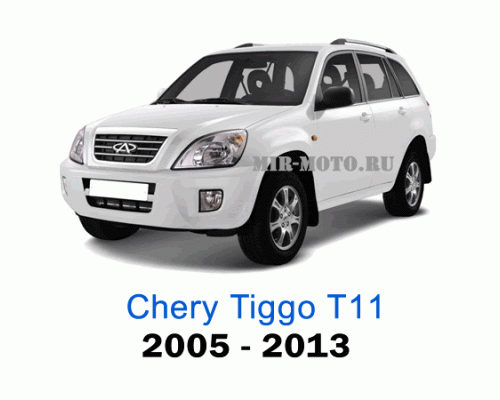 Чехлы на Чери Тигго Т11 с 2005-2013 год