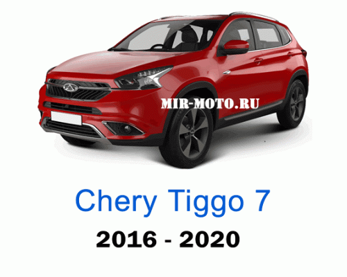 Чехлы на Чери Тигго 7 с 2016-2020 год