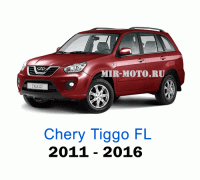 Чехлы на Чери Тигго FL с 2011-2016 год