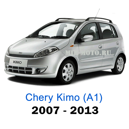 Чехлы на Чери Кимо (А1) с 2007-2013 год экокожа