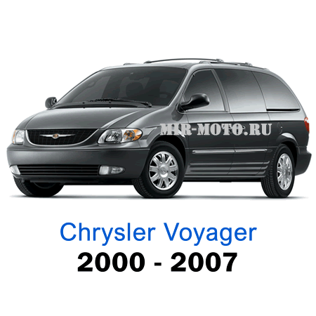 Чехлы на Крайслер Вояджер с 2000-2007 год, 7 мест экокожа