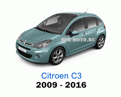 Чехлы на Ситроен С3 2009-2016 год