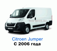 Чехлы на Ситроен Джампер с 2006 года, 3 места
