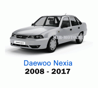 Чехлы на Дэу Нексия с 2008-2017 год
