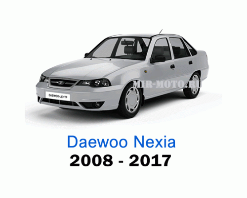 Чехлы на Дэу Нексия с 2008-2017 год