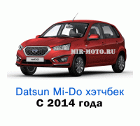 Чехлы на Датсун Ми-До с 2014 года