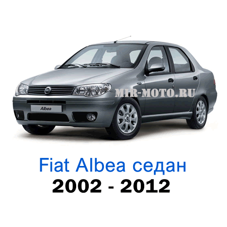 Чехлы на Фиат Альбеа седан с 2002-2012 год экокожа