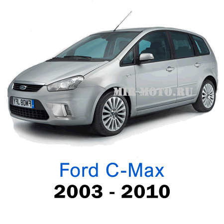 Чехлы на Форд C-Max с 2003-2010 год экокожа
