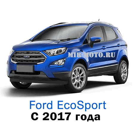 Чехлы на Форд ЭкоСпорт с 2017 года экокожа