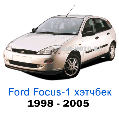 Чехлы на Форд Фокус 1 хэтчбек с 1998-2005 год экокожа