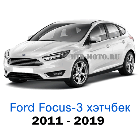 Чехлы на Форд Фокус 3 хэтчбек с 2011-2019 год экокожа