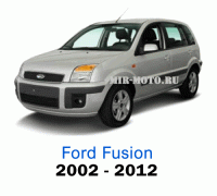 Чехлы на Форд Фьюжн хэтчбек с 2002-2012 год