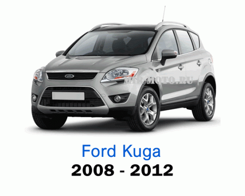 Чехлы на Форд Куга с 2008-2012 год