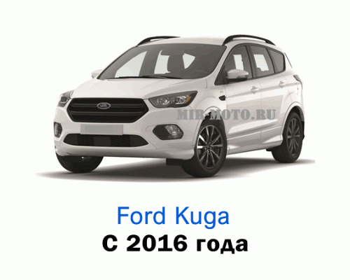 Чехлы на Форд Куга с 2016 года