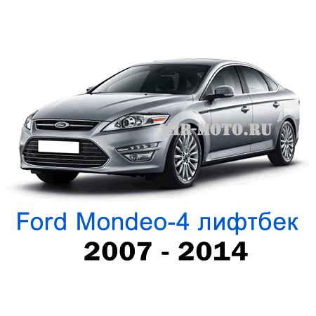 Чехлы на Форд Мондео 4 лифтбек с 2007-2014 год экокожа