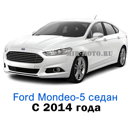 Чехлы на Форд Мондео 5 седан с 2014 года экокожа