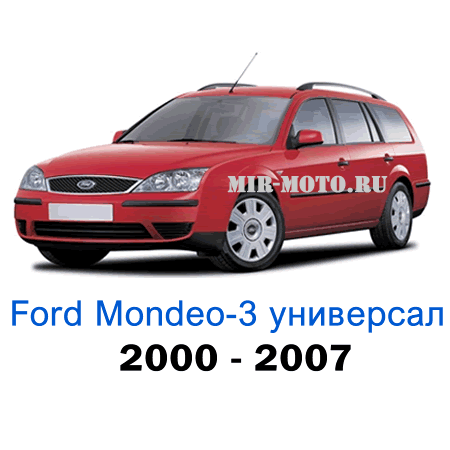 Чехлы на Форд Мондео 3 универсал с 2000-2007 год экокожа