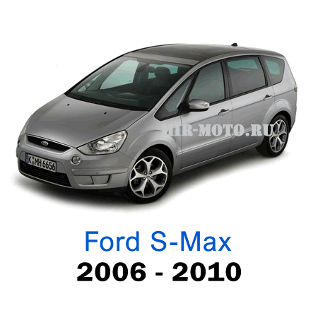 Чехлы на Форд S-Max с 2006-2010 год экокожа