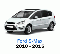 Чехлы на Форд S-Max с 2010-2015 год