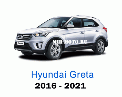 Чехлы на Хендай Крета с 2016-2021 год