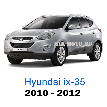 Чехлы на Хендай ix35 с 2010-2012 год экокожа