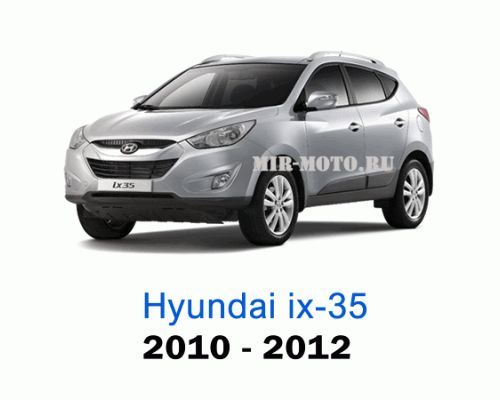 Чехлы на Хендай ix35 с 2010-2012 год