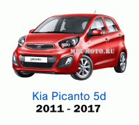Чехлы на Киа Пиканто 2011-2017 год