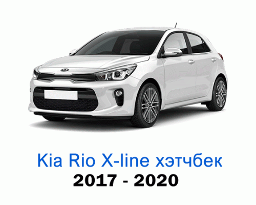 Чехлы на Киа Рио X-Line с 2017 года