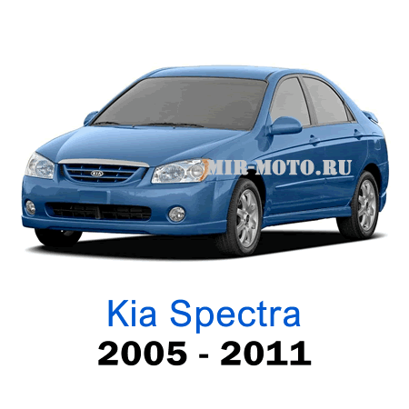 Чехлы на Киа Спектра с 2005-2011 год экокожа