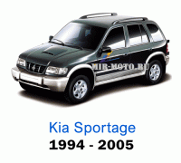 Чехлы на Киа Спортейдж с 1994-2005 год