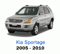 Чехлы на Киа Спортейдж с 2005-2010 год