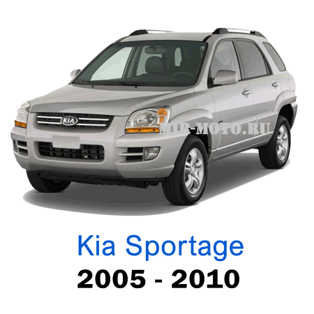 Чехлы на Киа Спортейдж с 2005-2010 год экокожа