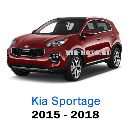 Чехлы на Киа Спортейдж с 2016-2018 год экокожа