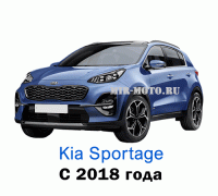 Чехлы на Киа Спортейдж с 2018 года Чехлы на Киа Спортейдж с 2018 года