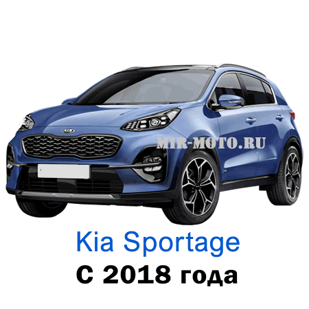 Чехлы на Киа Спортейдж с 2018 года экокожа