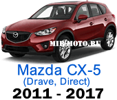 Чехлы Мазда СХ-5 с 2011-2017 год (Drave, Direct)