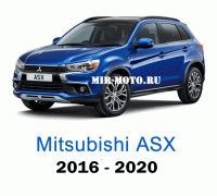 Чехлы на Мицубиси АСХ с 2016-2020 год