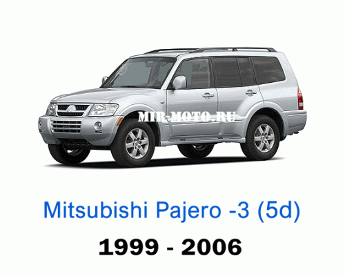 Чехлы на Мицубиси Паджеро-3 5-дверный с 1999-2006 год