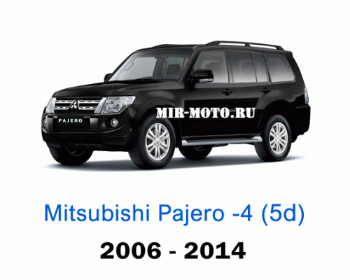 Чехлы на Мицубиси Паджеро-4 5-дверный с 2006-2014 год