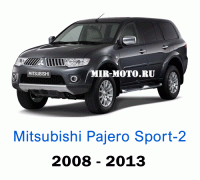 Чехлы на Мицубиси Паджеро Спорт 2 с 2008-2013 год
