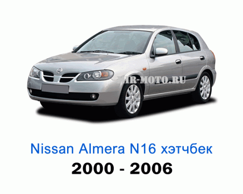 Чехлы на Альмера N16 хэтчбек с 2000-2006 год