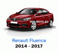 Чехлы на Рено Флюенс с 2014-2017 год