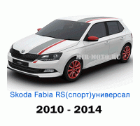 Чехлы на Шкода Фабия RS Спорт универсал с 2010-2014 год