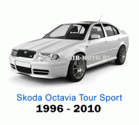 Чехлы на Шкода Октавия Тур RS Спорт лифтбек с 1996-2010 год
