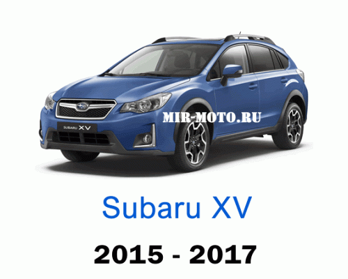 Чехлы на Субару XV 2015-2017 год