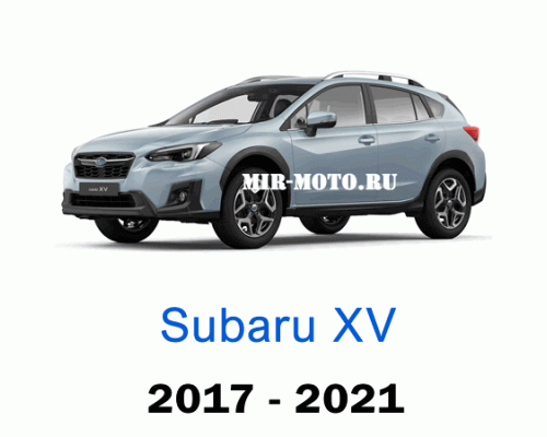 Чехлы на Субару XV 2017-2021 год