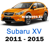 Чехлы на Субару XV 2011-2015 год