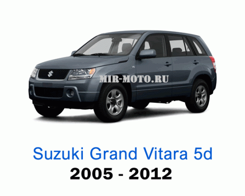 Чехлы на Сузуки Гранд Витара 5d с 2005-2012 год