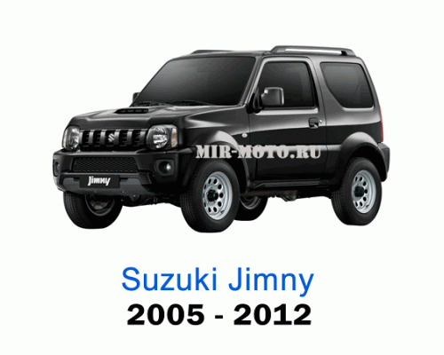 Чехлы на Сузуки Джимни с 2005-2012 год